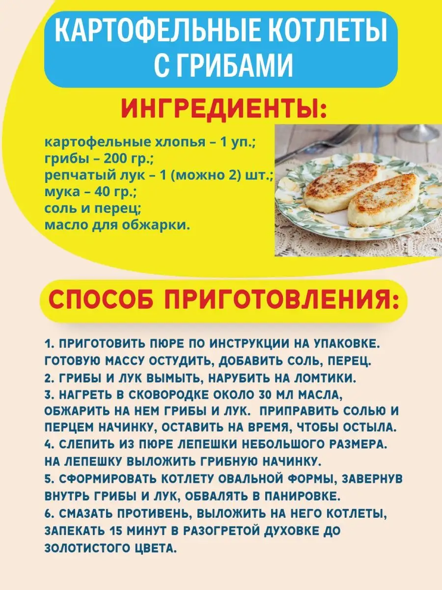 Картофельное пюре с беконом и укропом рецепт – Европейская кухня: Закуски. «Еда»