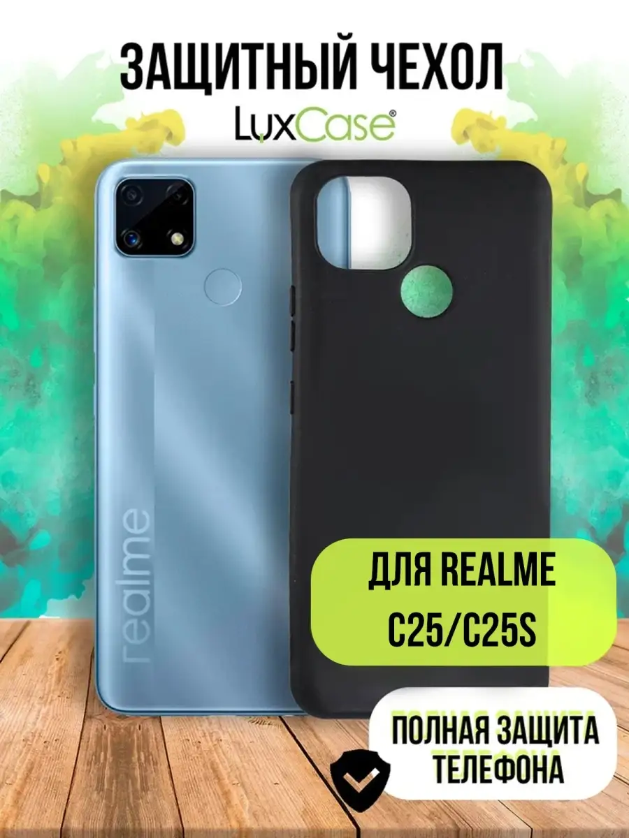 Защитный чехол для realme C25, C25S LuxCase 68281159 купить за 198 ₽ в  интернет-магазине Wildberries