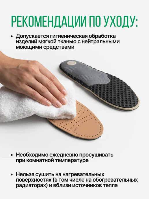 Крейт Стельки каркасные кожаные при плоскостопии ортопедические, черный, фото 8