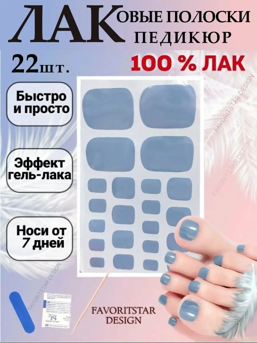 Как сделать идеальный маникюр в домашних условиях? | Магазин Постоянных Распродаж