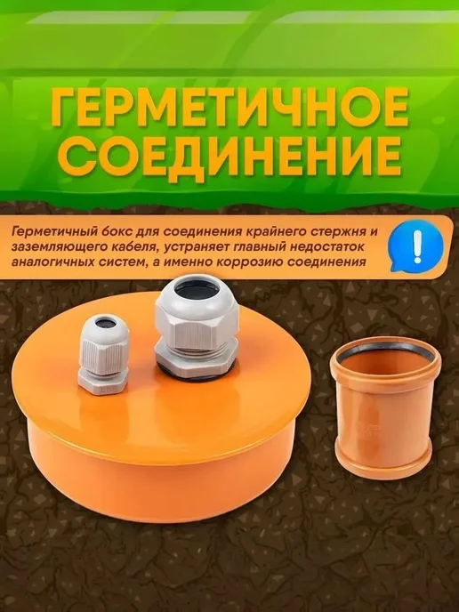 GROUNTOK Заземление комплект 6м из оцинкованной стали 16мм, 3 м, фото 4