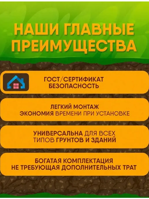 GROUNTOK Заземление комплект 6м из оцинкованной стали 16мм, 3 м, фото 7