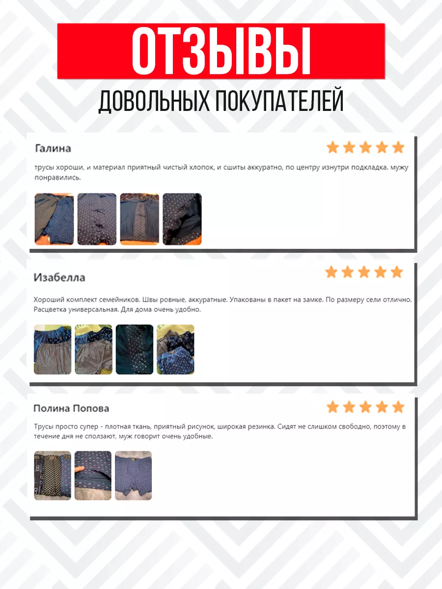 Трусы семейные набор DAMASKA HOME 68343821 купить за 884 ₽ в  интернет-магазине Wildberries