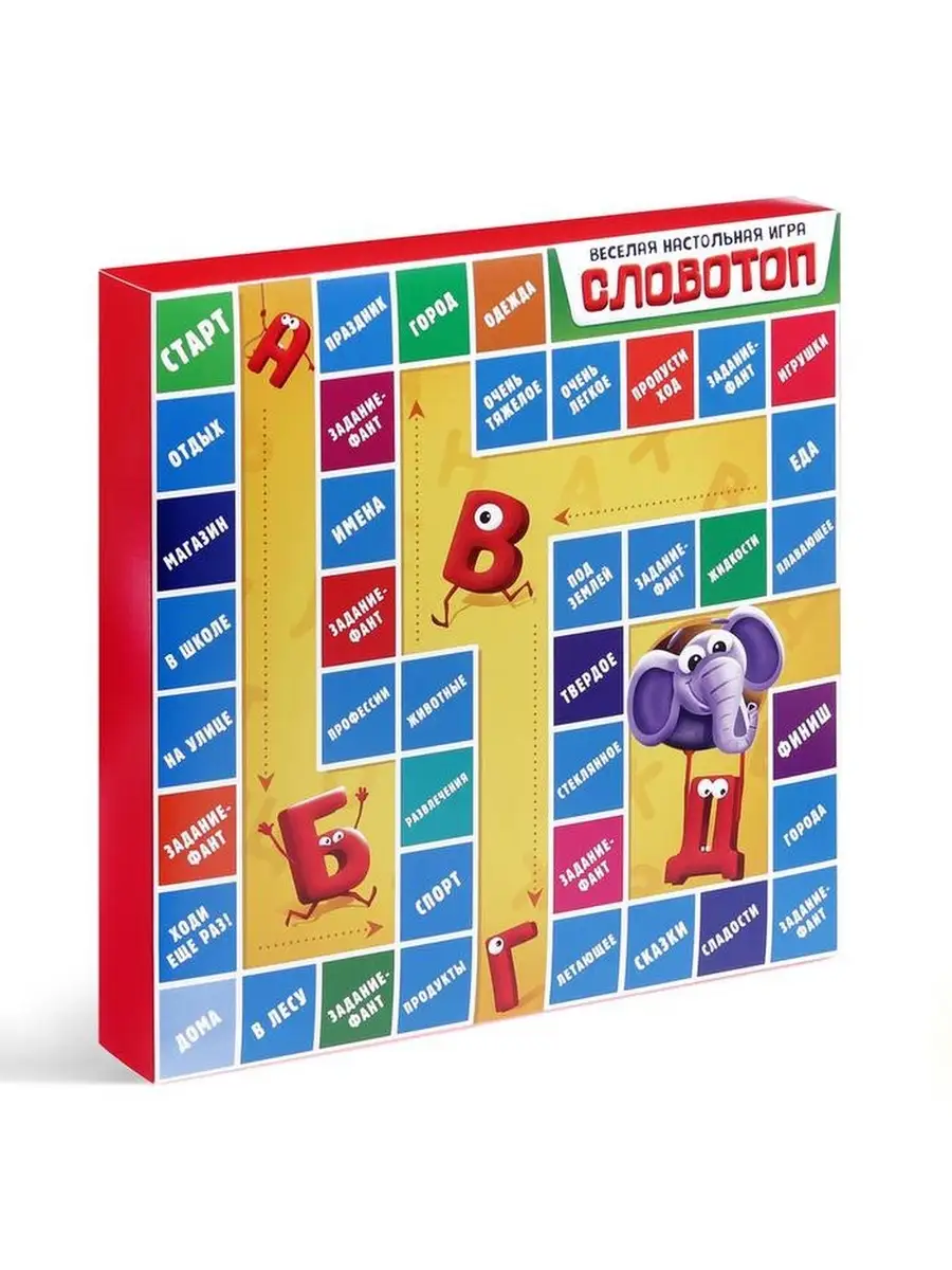 Настольная игра 