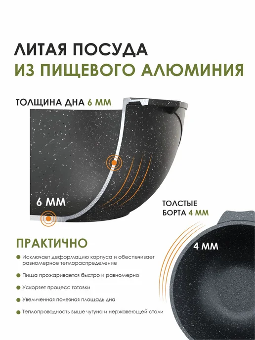 Мечта Казан для плова 10л, 10 л, фото 2