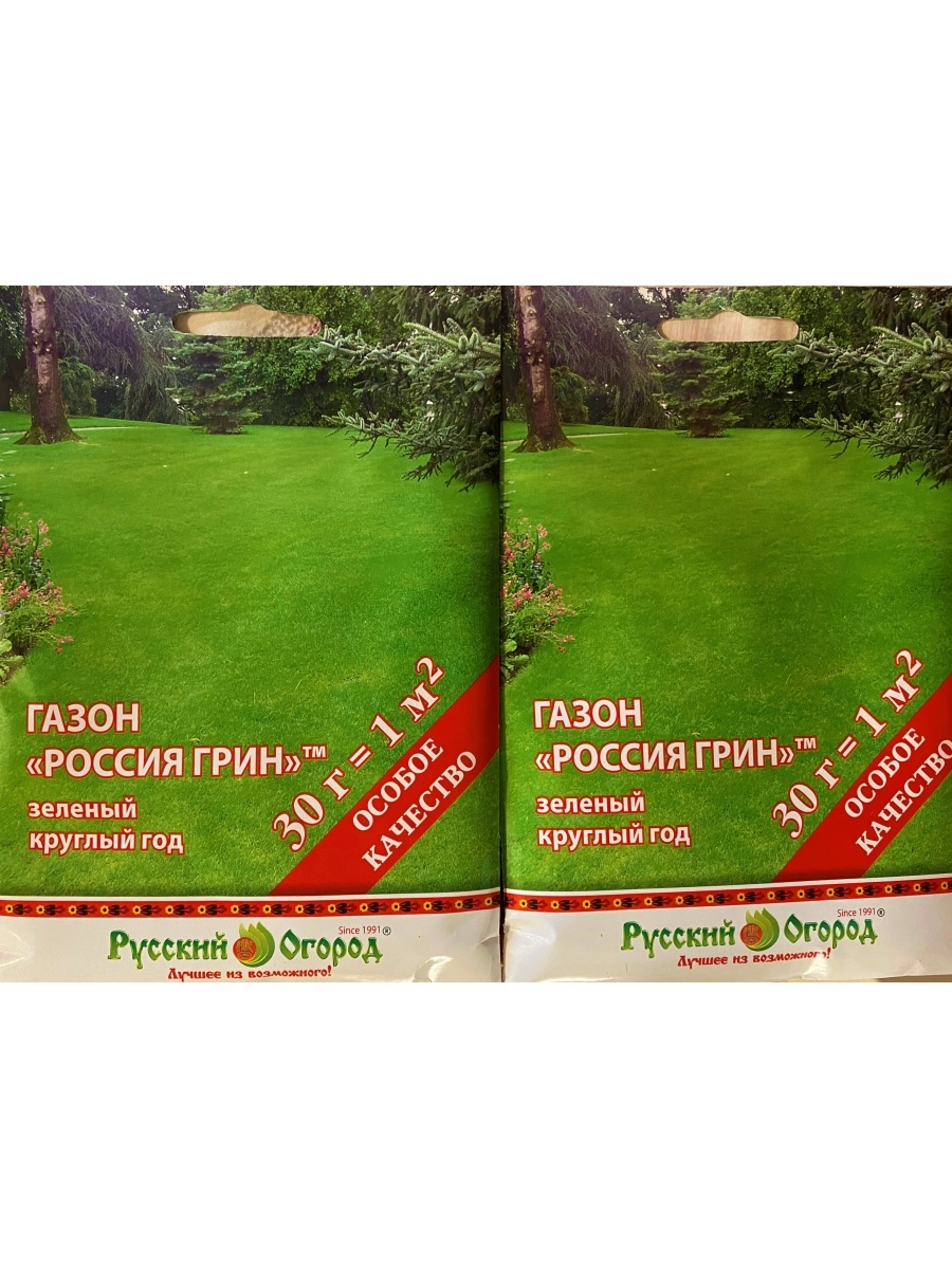 Green русский. Семена газон Россия Грин. Грин рус Хмель Краснодарского края.