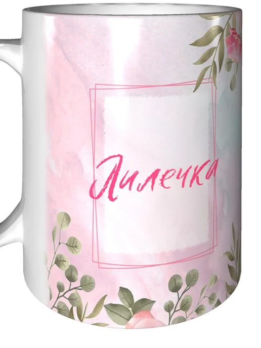 grand cadeaux Кружка с именем Лилечка - стандартная, вариант, фото 6