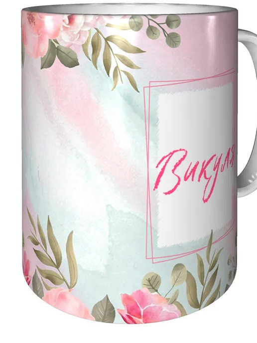 grand cadeaux Кружка с именем Викуля - стандартная, вариант, фото 2