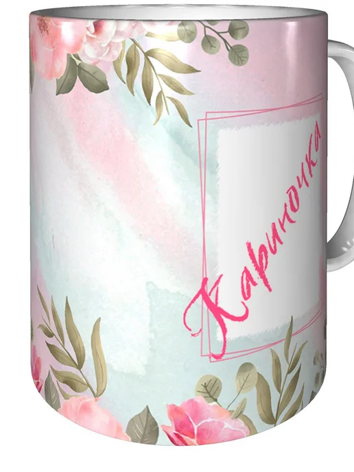 grand cadeaux Кружка именная Кариночка - стандартная, вариант, фото 2