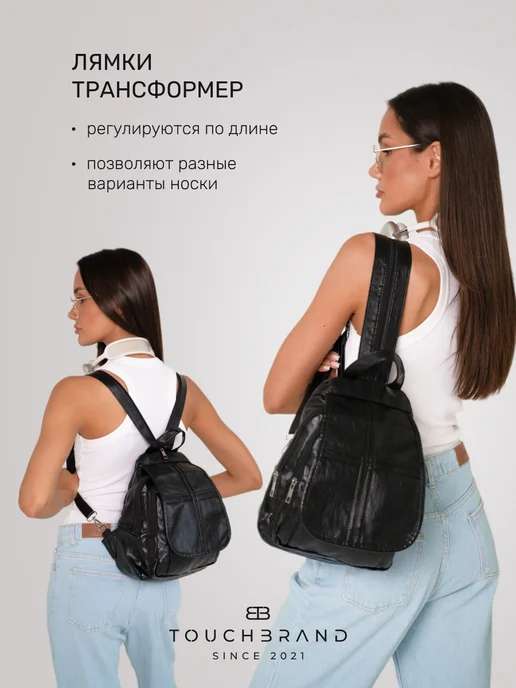 TOUCHBRAND Рюкзак городской маленький из эко кожи, черный, фото 2