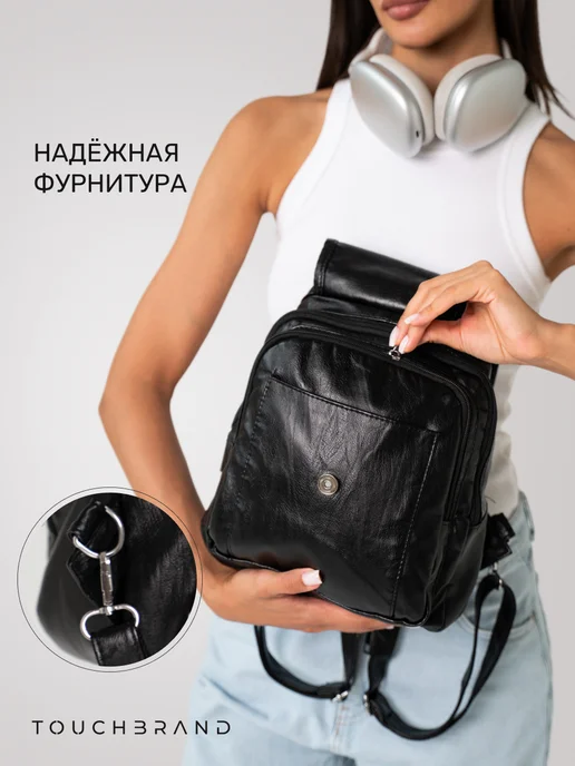 TOUCHBRAND Рюкзак городской маленький из эко кожи, черный, фото 8