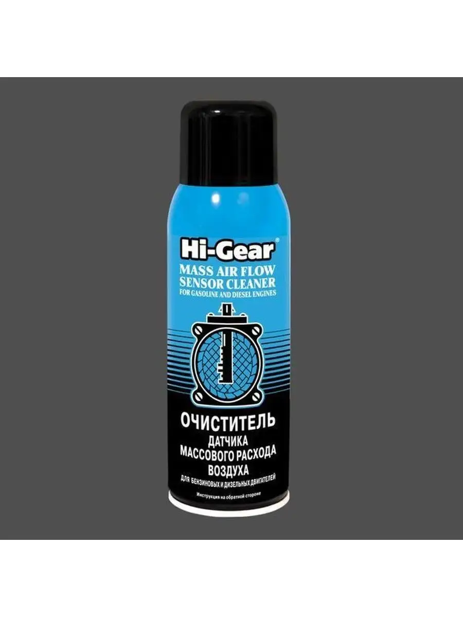 Очиститель ДМРВ HI-GEAR 444 мл аэрозоль HI-GEAR HG3260 Hi-Gear 68385486  купить за 949 ₽ в интернет-магазине Wildberries