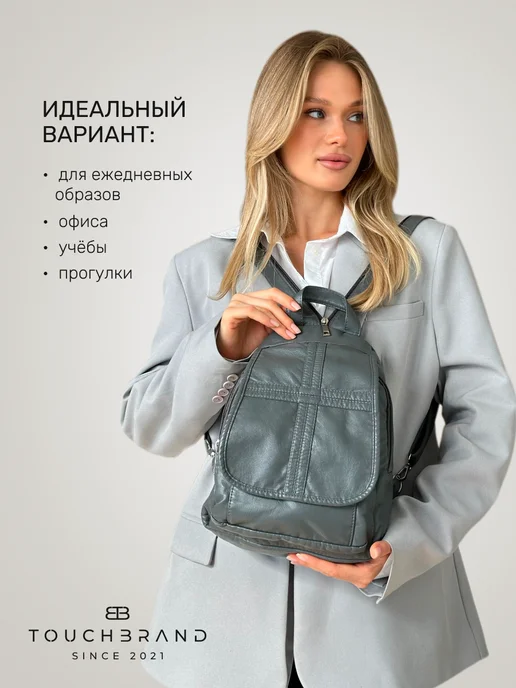 TOUCHBRAND Рюкзак кожаный городской, серый, фото 4