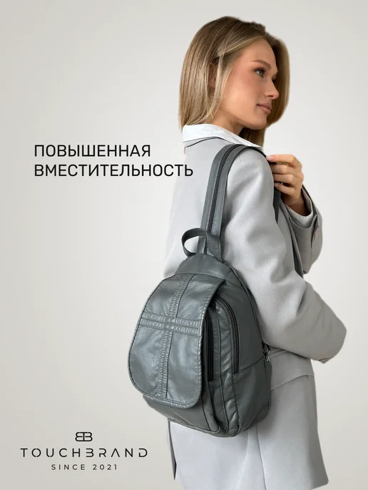 TOUCHBRAND Рюкзак кожаный городской, серый, фото 5