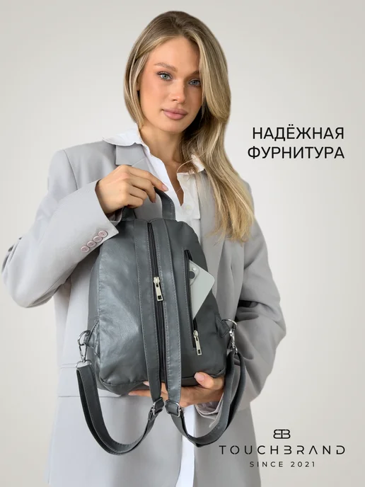 TOUCHBRAND Рюкзак кожаный городской, серый, фото 7