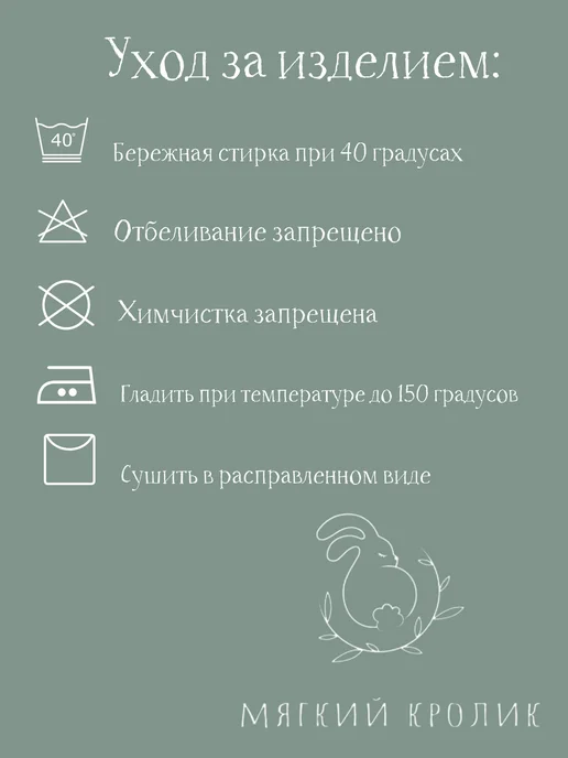 Мягкий Кролик Простынь на резинке 120×60 см сатин, 120x60 см, фото 6