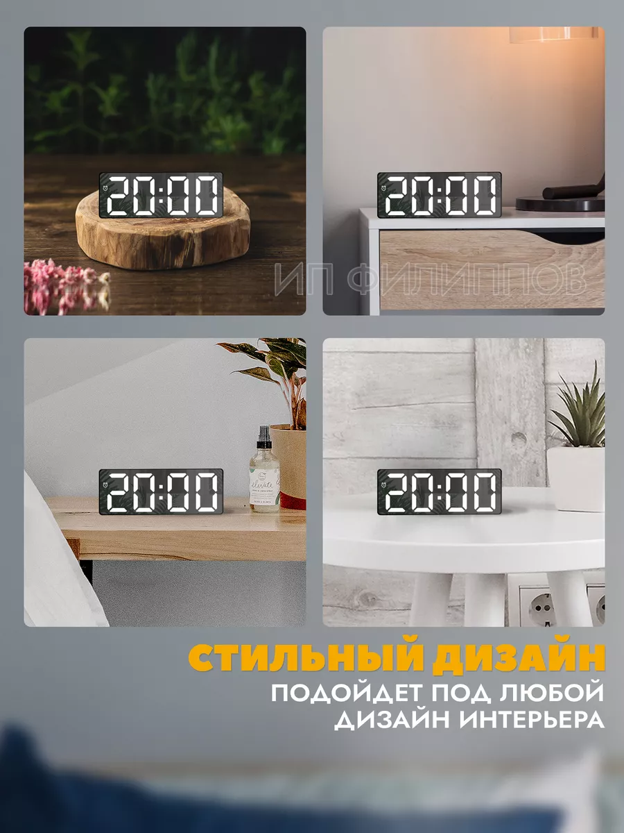 Часы настольные электронные от сети с подсветкой LED Часовщик 68404064  купить в интернет-магазине Wildberries