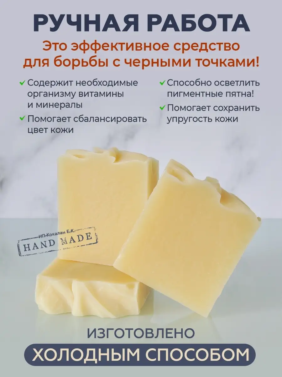 El Yapımı Doğal Pirinç Sabunu, 100 g, Türkiye 4