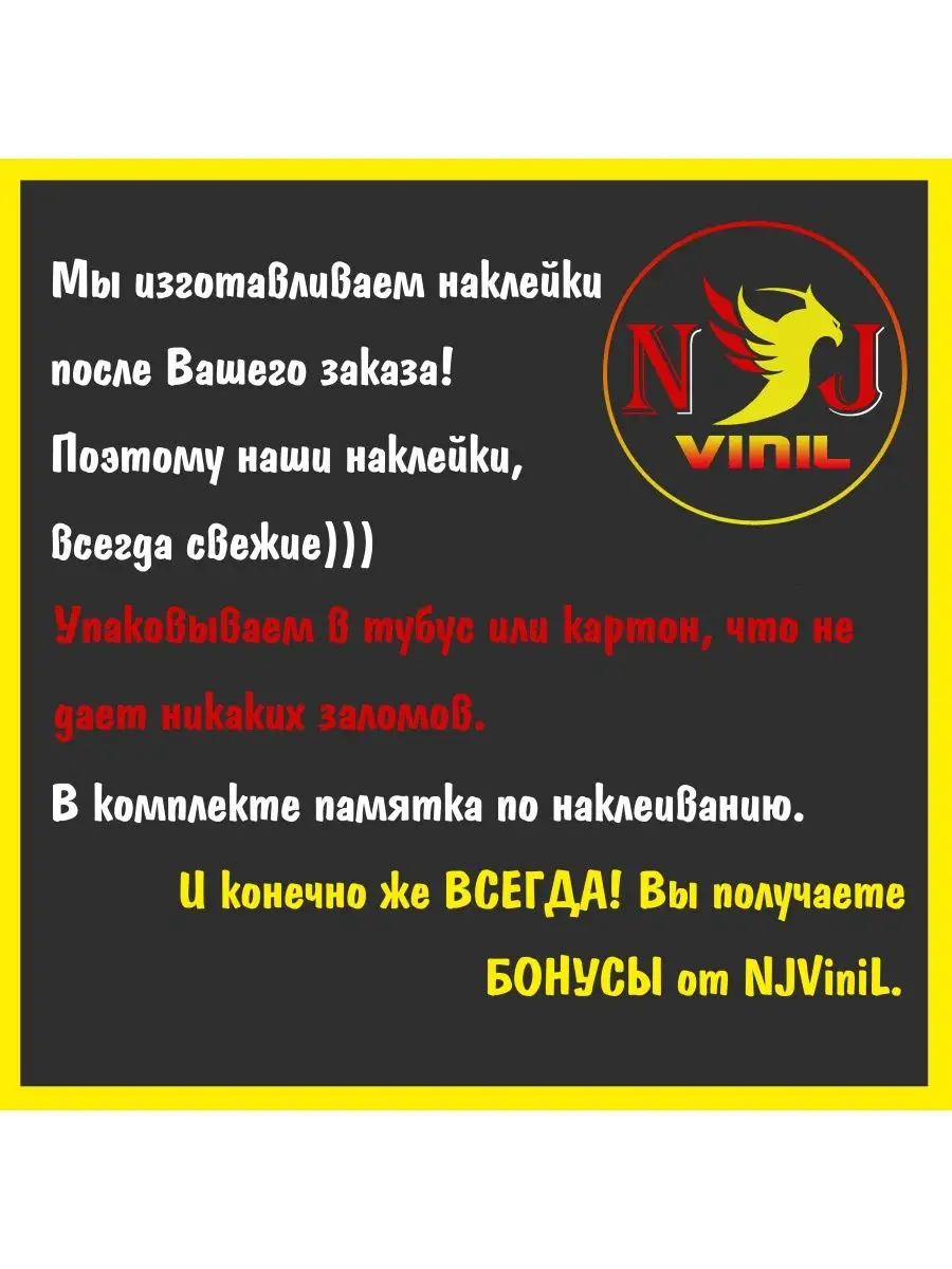 Наклейка Работайте братья буква Z NJViniL 68439684 купить за 346 ₽ в  интернет-магазине Wildberries