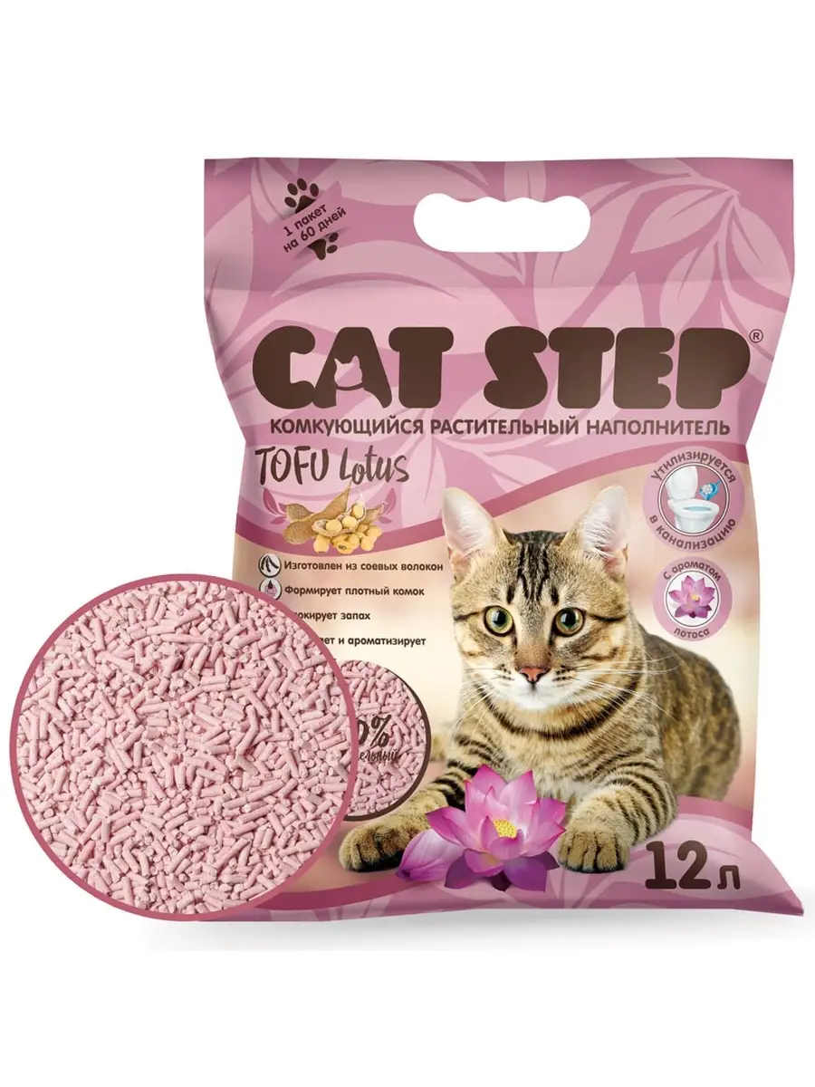 Cat Step Tofu Комкующийся растительный наполнитель - 12л CAT STEP 68449576  купить в интернет-магазине Wildberries