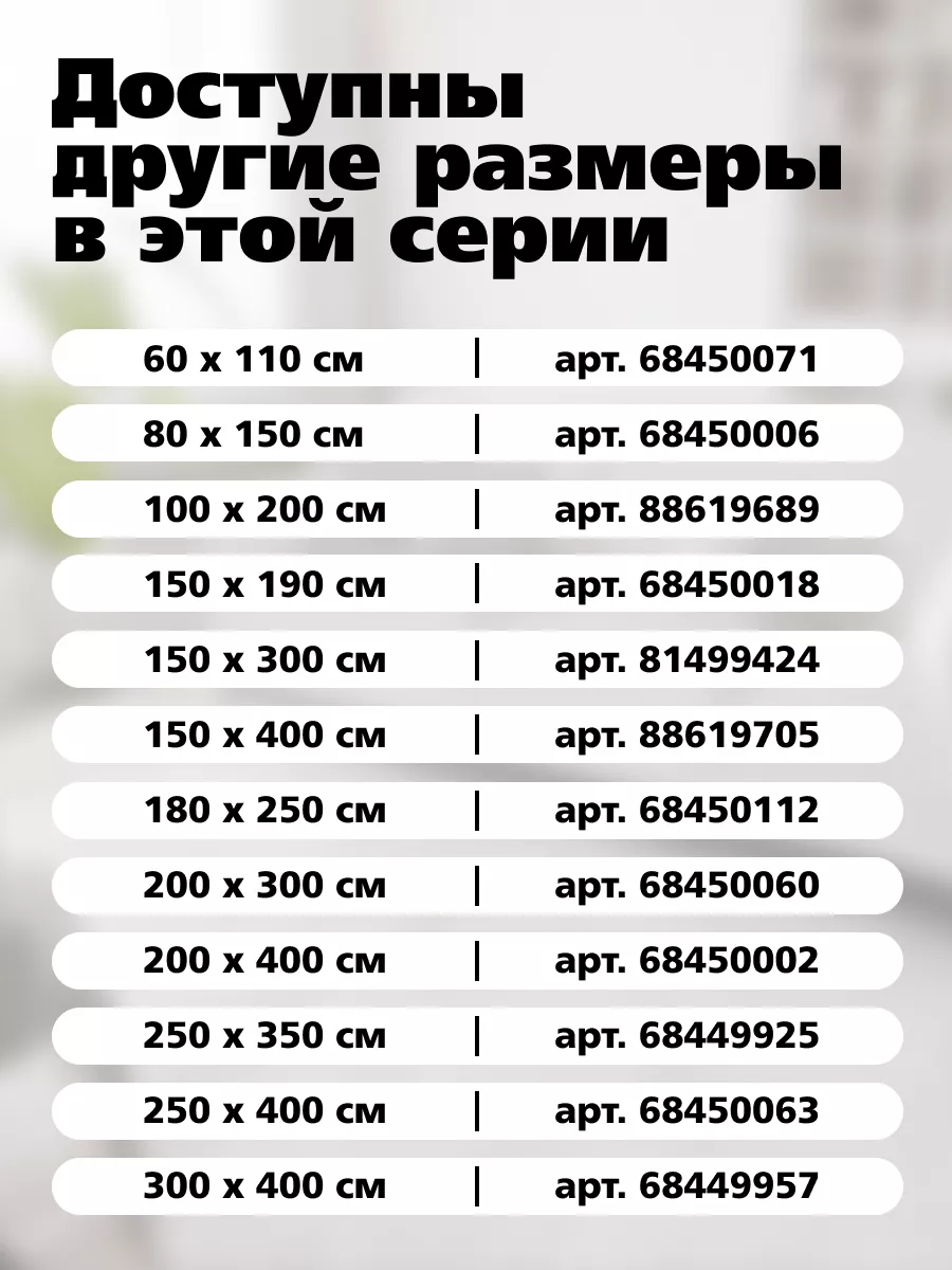 Ковер комнатный 200 на 400 с ворсом в гостиную AkTs 68450002 купить за 6  365 ₽ в интернет-магазине Wildberries