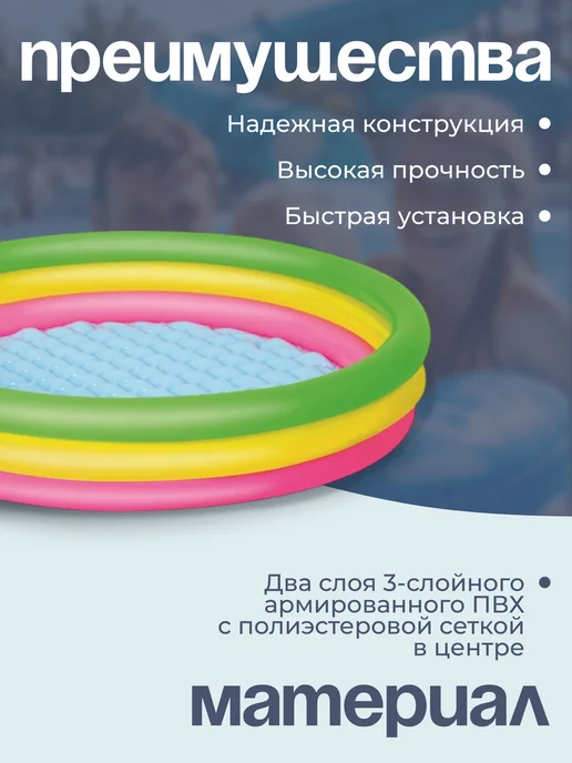 Bestway Бассейн надувной детский, 102x25 см, зеленый, фото 2