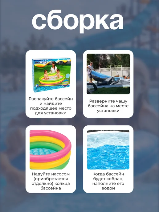 Bestway Бассейн надувной детский, 102x25 см, зеленый, фото 3