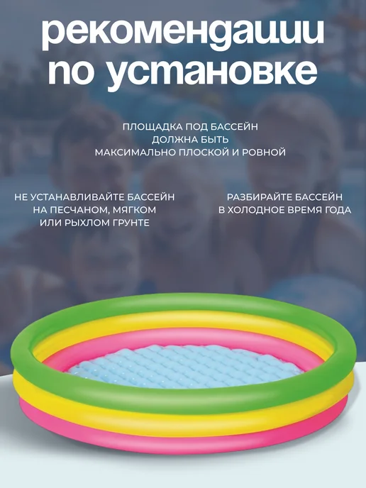 Bestway Бассейн надувной детский, 102x25 см, зеленый, фото 4