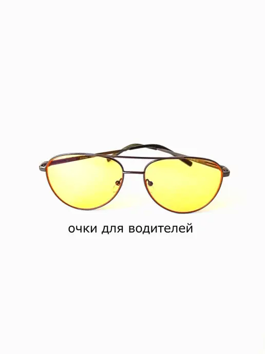 Доктор Грасс Dr Grass Очки для водителей, вариант