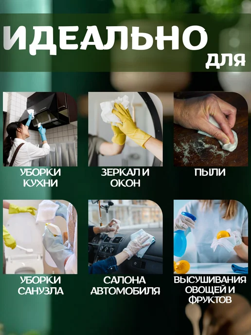 you sweet home Бумажные полотенца для кухни, белый, фото 3