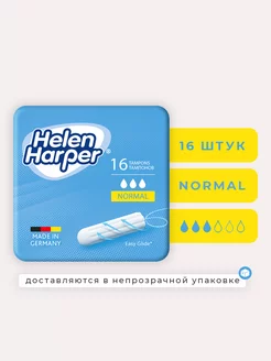 Normal, гигиенические тампоны-16 шт Helen Harper 68471314 купить за 228 ₽ в интернет-магазине Wildberries