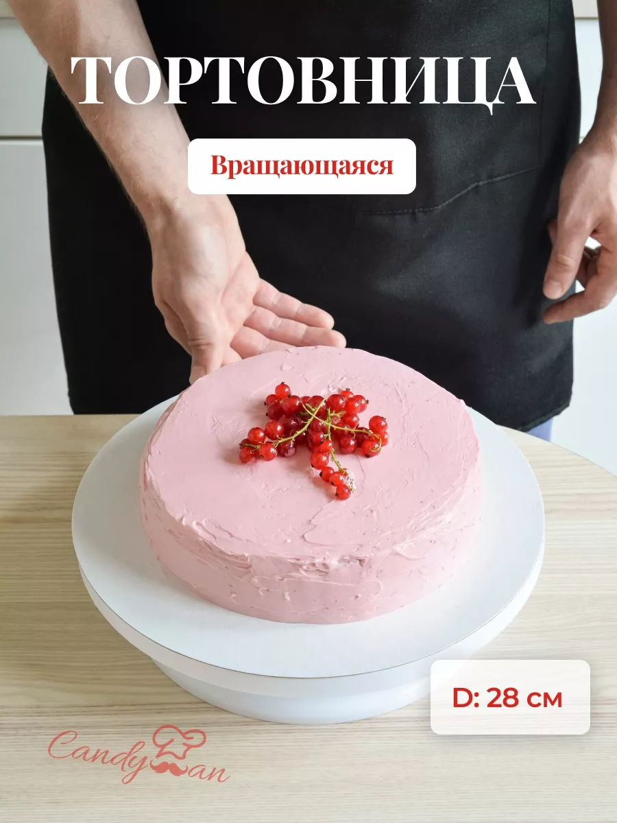 Пластиковый Столик...