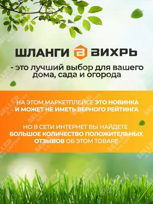 ВИХРЬ Набор для полива (пистолет-распылитель + шланг) 15 м, вариант, фото 4