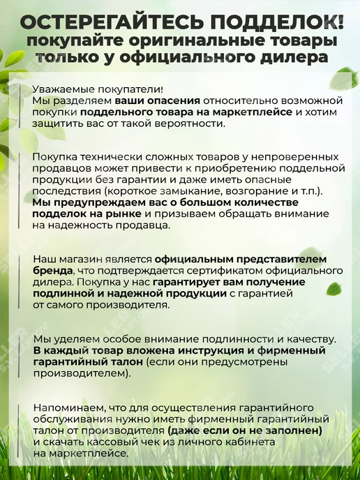 ВИХРЬ Набор для полива (пистолет-распылитель + шланг) 15 м, вариант, фото 5