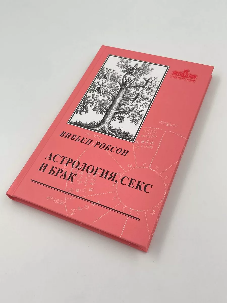 Отчет по нарушению прав ЛГБТ-людей в Армении в году