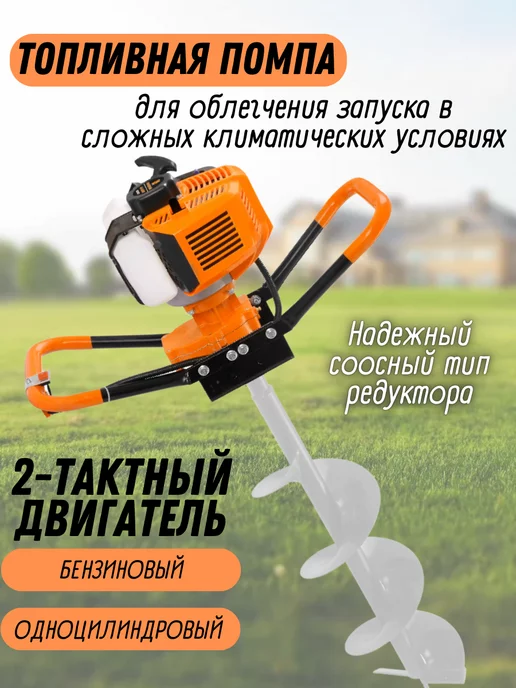 CARVER Мотобур бензиновый бензобур без шнека, 1,1 л, фото 2
