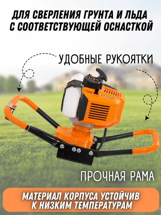 CARVER Мотобур бензиновый бензобур без шнека, 1,1 л, фото 3