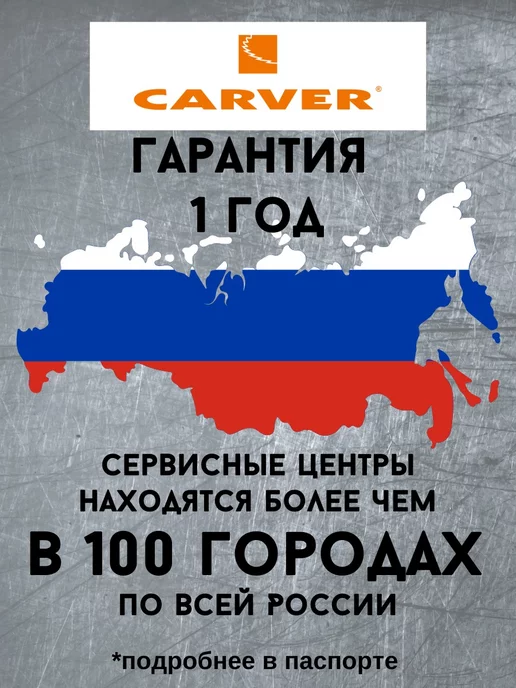 CARVER Мотобур бензиновый бензобур без шнека, 1,1 л, фото 7