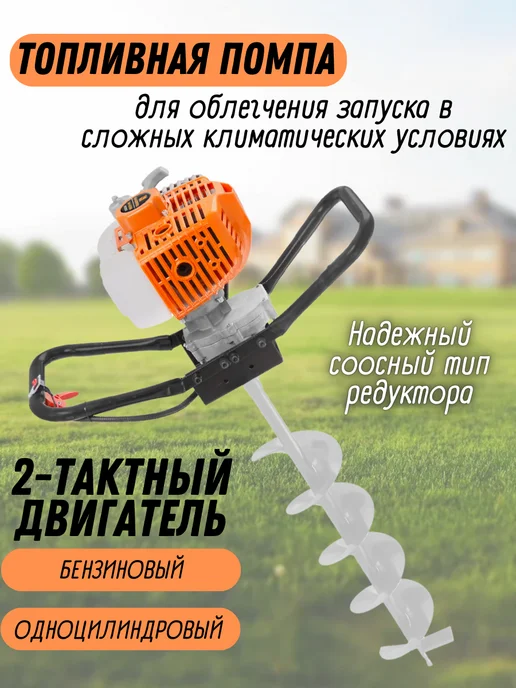 Мотобур бензиновый AG-62 000 Бензобур 3 л.с, 3 л, фото 2