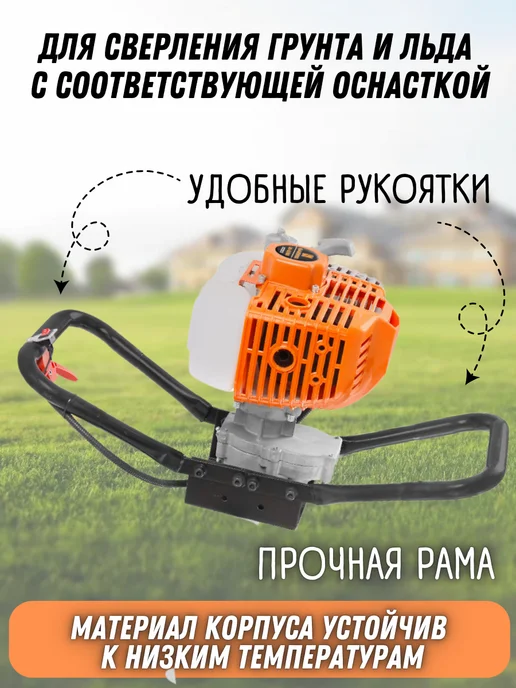 Мотобур бензиновый AG-62 000 Бензобур 3 л.с, 3 л, фото 3