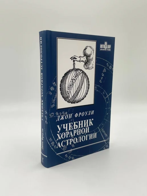 Робсон Вивьен. Книги онлайн