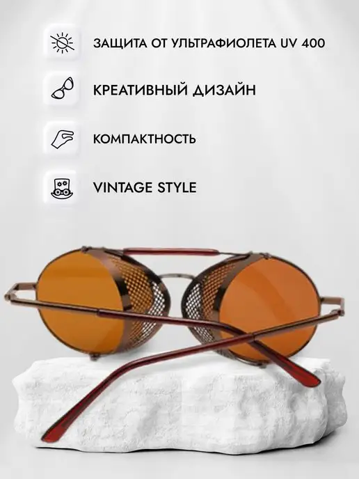 Zabologen Очки солнцезащитные мужские круглые коричневые, коричневый, фото 4