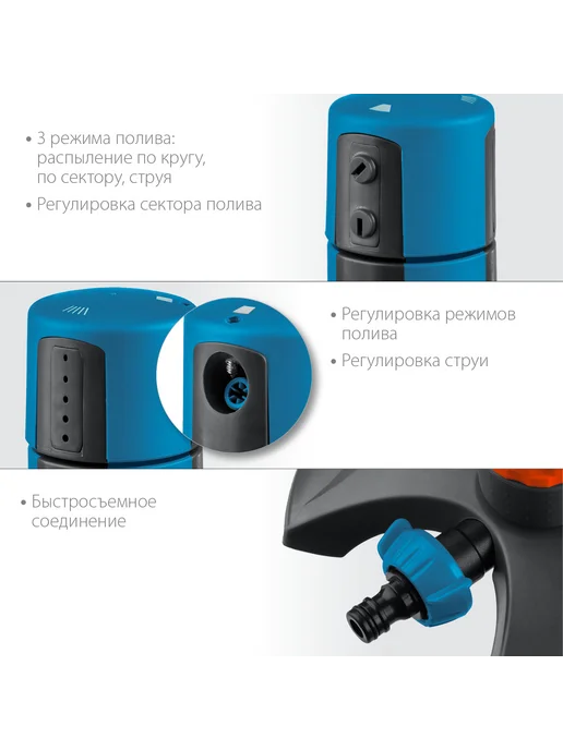 Grinda Садовый дождеватель стационарный на подставке 429303, синий, фото 4