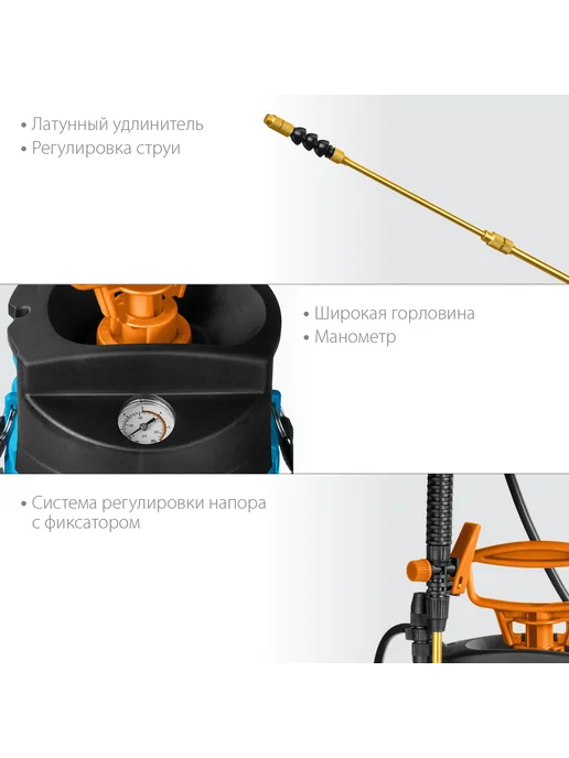 Grinda Садовый опрыскиватель PT-8 8 л 8-425158_z02, 8 л, фото 4