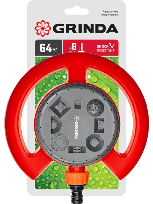Grinda Стационарный распылитель на подставке 8-427643, черный, фото 4