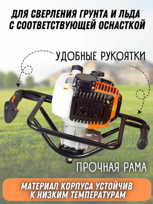 CARVER Бензиновый мотобур 1.9 лс ледобур без шнека, 1,1 л, фото 3