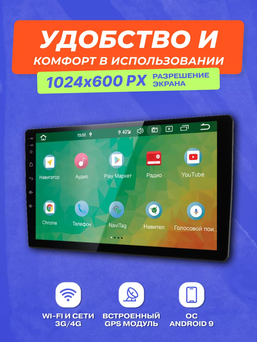 Магнитола для автомобиля MPC-100 PROLOGY 68477561 купить за 11 880 ₽ в  интернет-магазине Wildberries