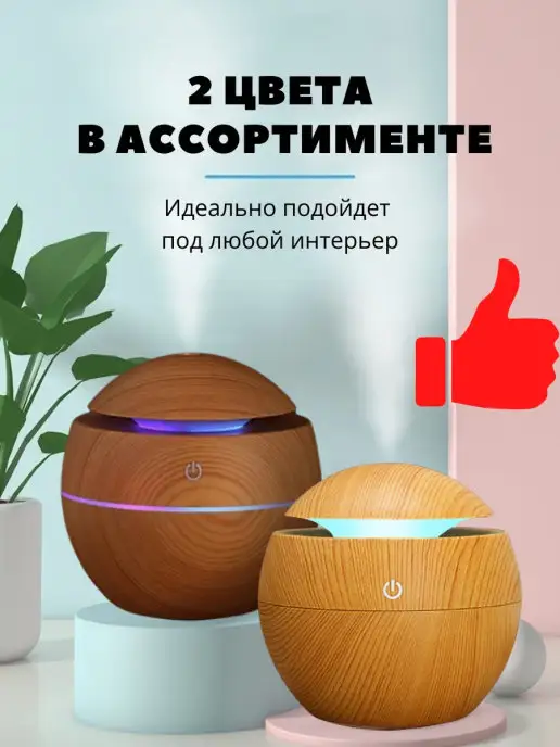 SunRise NV Ультразвуковой увлажнитель воздуха, коричневый, фото 3