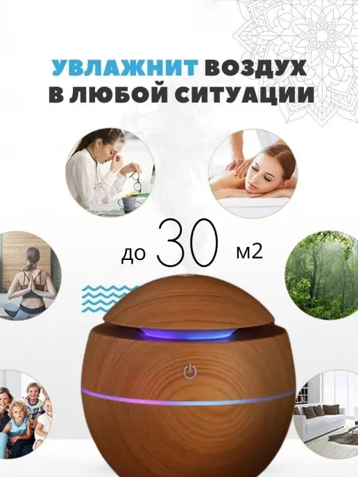 SunRise NV Ультразвуковой увлажнитель воздуха, коричневый, фото 4