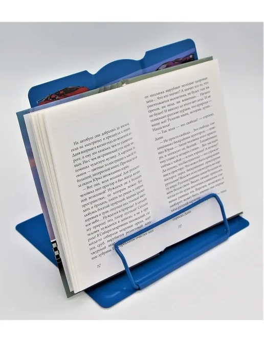 Intelligent Подставки для книг, вариант, фото 3